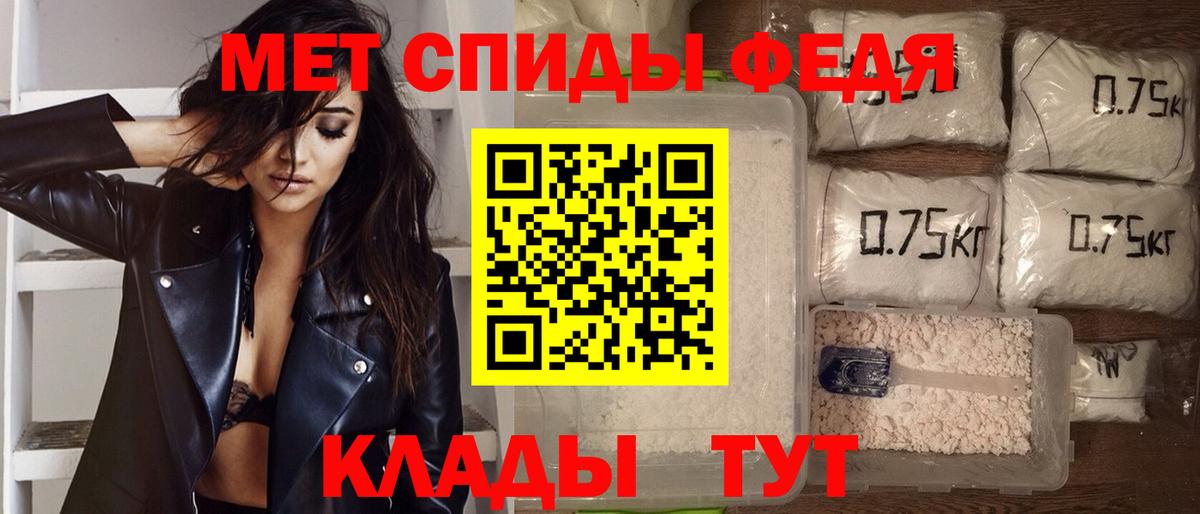 АМФ VHQ  ОМГ ОМГ ссылки  Абинск  Вход с VPN 