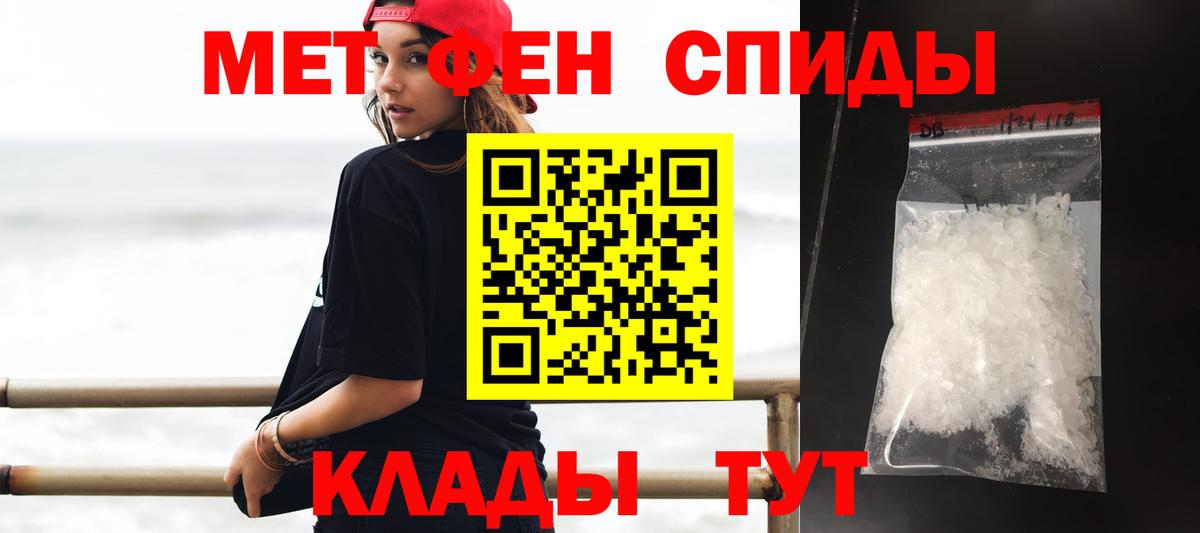 АМФ 97% Абинск