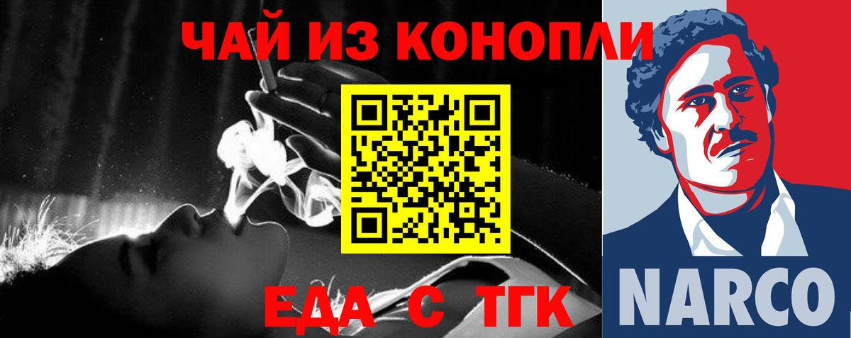 Cannafood марихуана  Вход с VPN  Абинск 