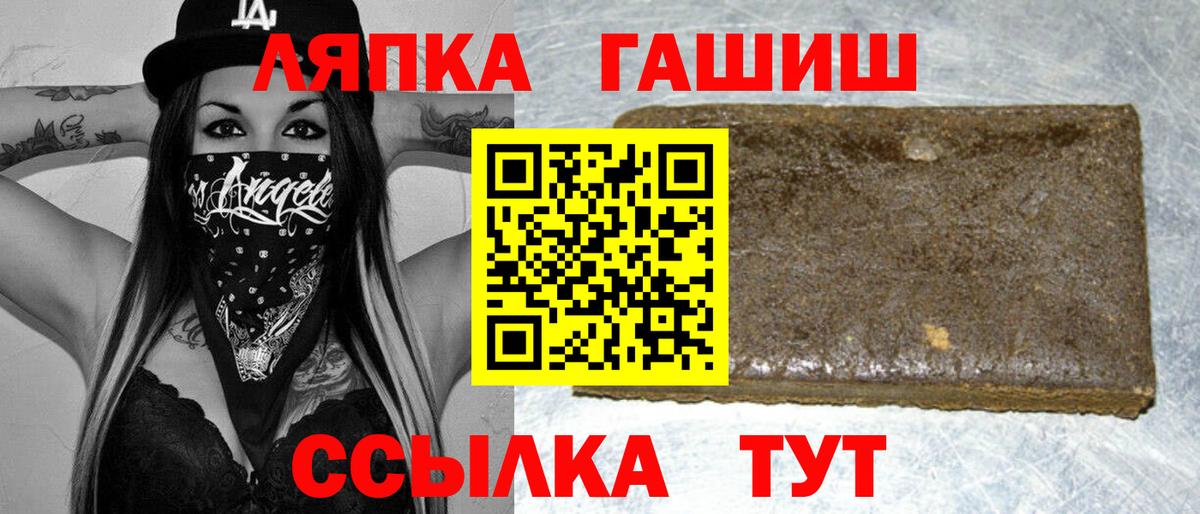 ГАШИШ Ice-O-Lator  Вход с VPN  Гашиш гарик  Абинск 