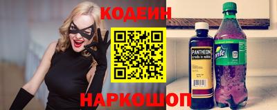 ГАЛЛЮЦИНОГЕННЫЕ ГРИБЫ Абакан