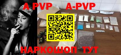 ГАЛЛЮЦИНОГЕННЫЕ ГРИБЫ Абакан