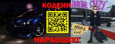 крисы Азнакаево