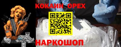 ГАЛЛЮЦИНОГЕННЫЕ ГРИБЫ Абакан