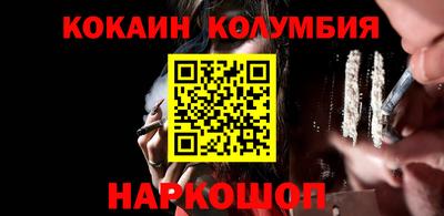 ГАЛЛЮЦИНОГЕННЫЕ ГРИБЫ Абакан