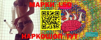 ГАЛЛЮЦИНОГЕННЫЕ ГРИБЫ Абакан