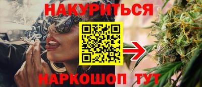 гашишное масло Абинск