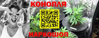 гашишное масло Абинск
