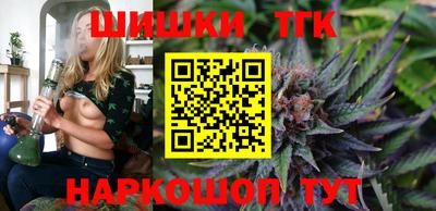 гашишное масло Абинск