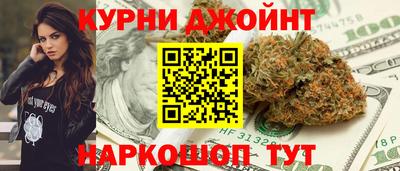 гашишное масло Абинск