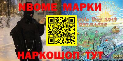 крисы Азнакаево