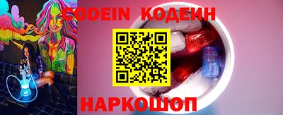 крисы Азнакаево
