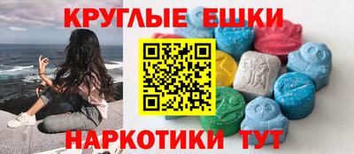 ГАЛЛЮЦИНОГЕННЫЕ ГРИБЫ Абакан
