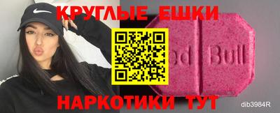 крисы Азнакаево