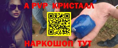 крисы Азнакаево