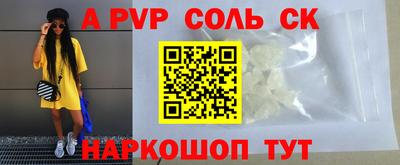 ГАЛЛЮЦИНОГЕННЫЕ ГРИБЫ Абакан