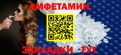 крисы Азнакаево