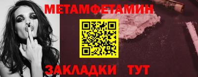 крисы Азнакаево