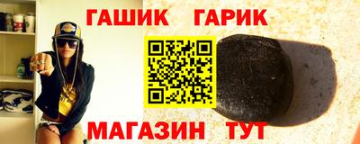 гашишное масло Абинск