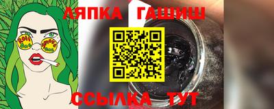 крисы Азнакаево