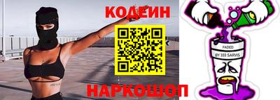 ГАЛЛЮЦИНОГЕННЫЕ ГРИБЫ Абакан