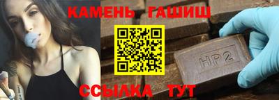 крисы Азнакаево