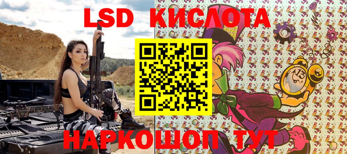 COCAIN  МДМА  Марихуана  Меф МЯУ МЯУ   Абинск  Вход с VPN  ГАШИШ 