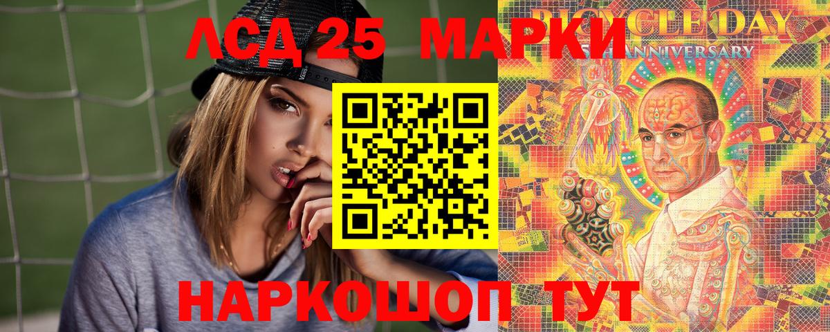 Абинск  Марки 25I-NBOMe 1,8мг  Вход с VPN  Марки N-bome  Марки 25I-NBOMe 1,8мг 